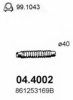 VW 867253177 Exhaust Pipe